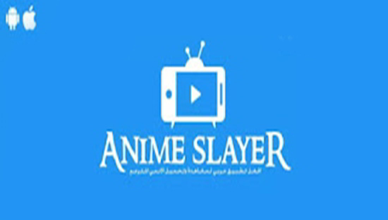 شرح برنامج anime slayer للكمبيوتر