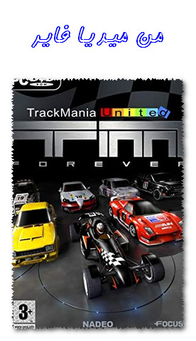 لعبة TrackMania Nations